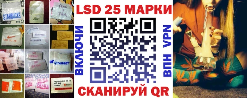 Лсд 25 экстази ecstasy  закладки  Истра 