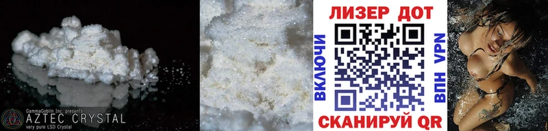 LSD-25 экстази кислота Истра