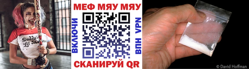 МЯУ-МЯУ VHQ  Истра 