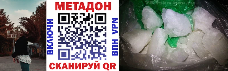 Метадон мёд  Истра 