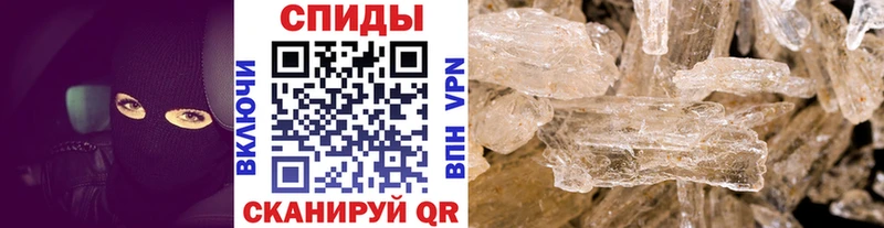 Метамфетамин Methamphetamine  MEGA сайт  Истра 