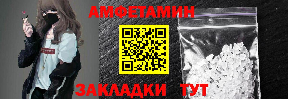 Истра  Первитин Декстрометамфетамин 99.9%  Вход с VPN 