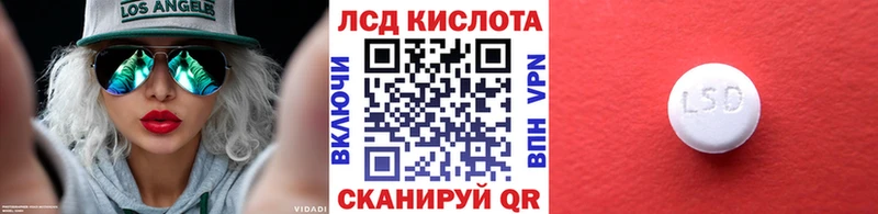 кракен рабочий сайт  darknet какой сайт  Наркотические марки 1500мкг  Истра 