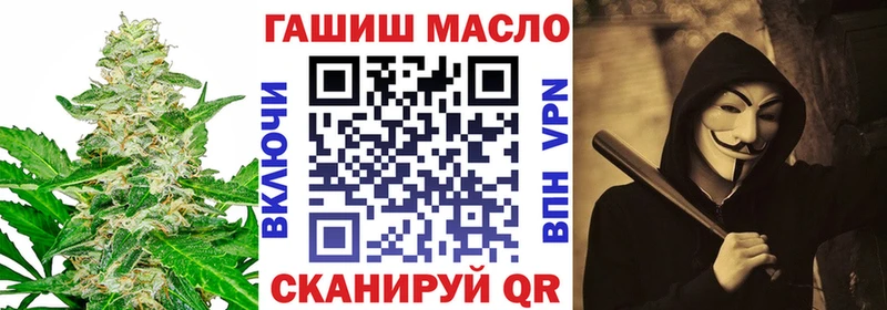 ТГК концентрат Истра