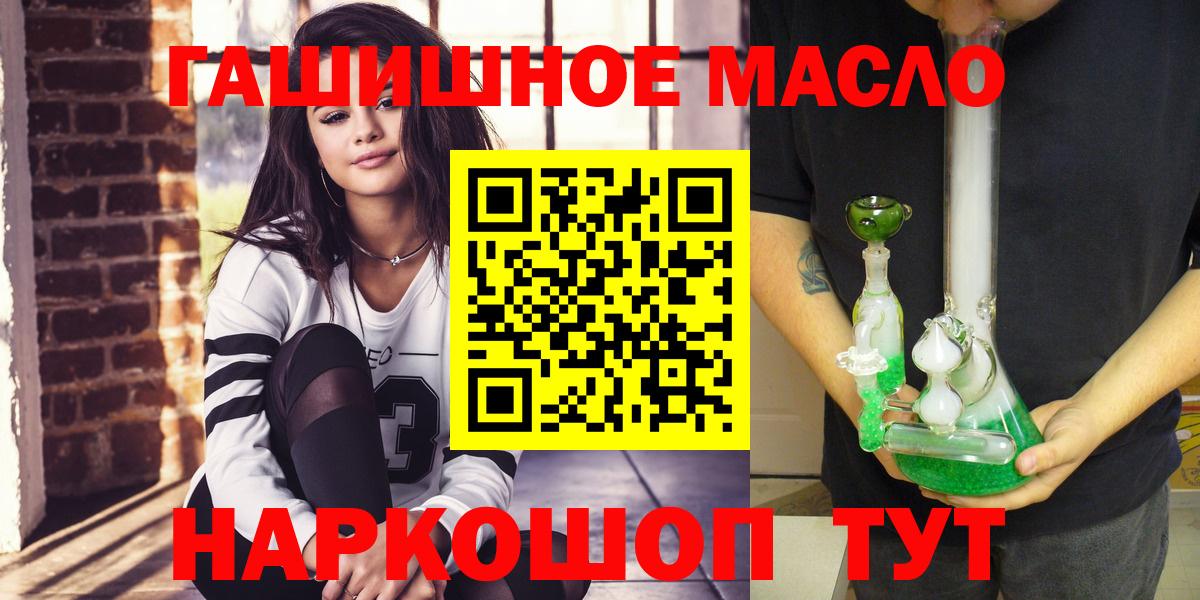 Дистиллят ТГК вейп с тгк Истра