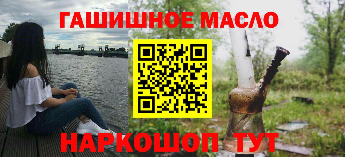где купить   ТГК вейп  Вход с VPN  Истра 