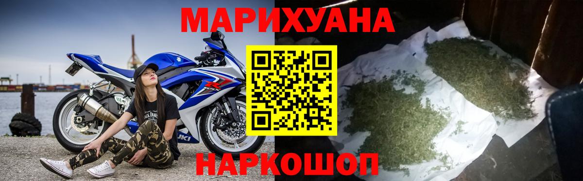 Бошки марихуана тримм Истра