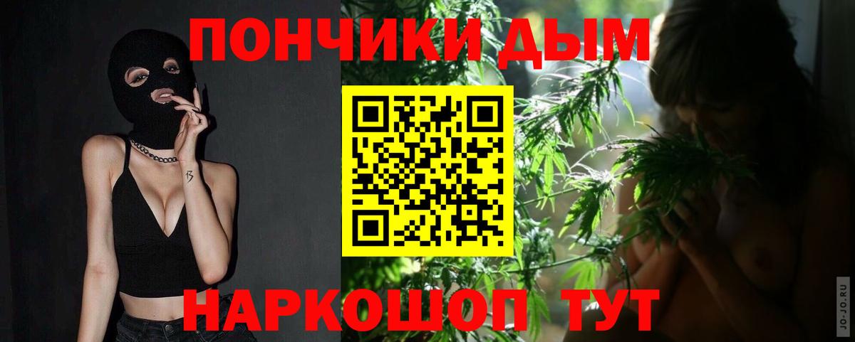 Канабис Ganja  Каннабис марихуана  Вход с VPN  Истра 